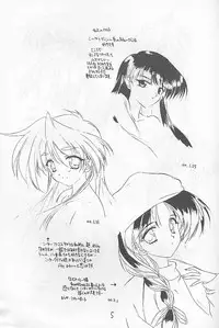 (CR27) [SHADOW SKILL (Aoi Hatori)] COOL DANCEL (Various)