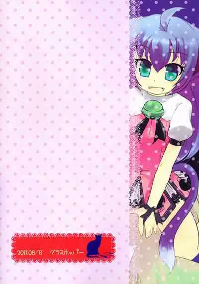 Isso Koyoi Hajimete Sasageyou