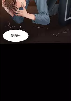 （周4）Run away 1-58 中文翻译 （更新中）