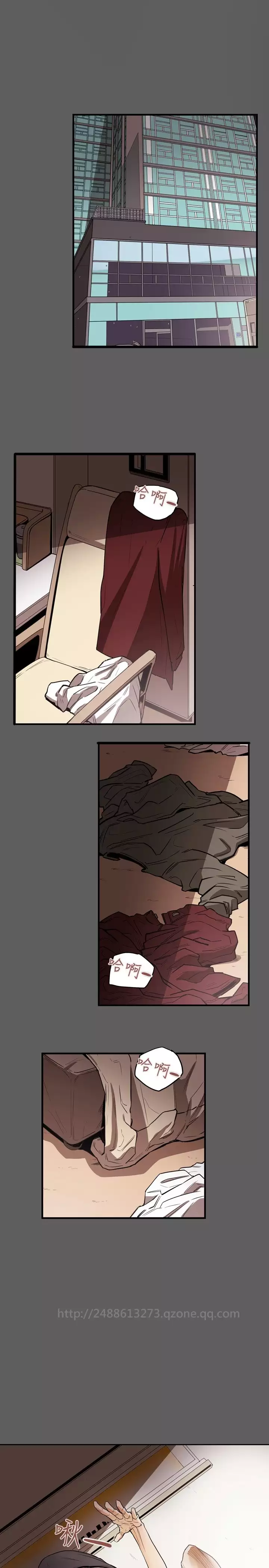 Honey trap 甜蜜陷阱 ch.8~20 中文