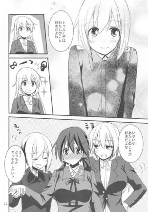 torudeniHnakotoshichatta