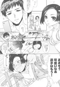(COMIC1☆4) [L.L.MILK (Sumeragi Kohaku)] Shiyouyo (Love Plus)
