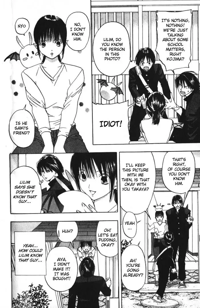 Lilim Kiss V2 - Ch22