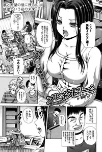 COMIC BAVEL 2015-04