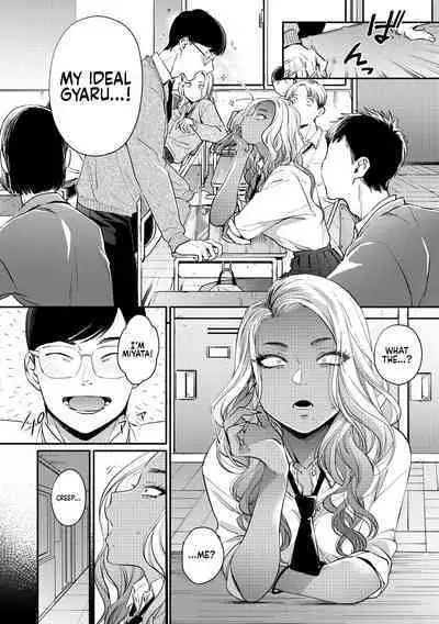 Kuro Gal à La Carte