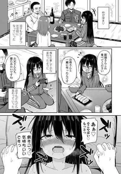 COMIC Penguin Club 2024-07