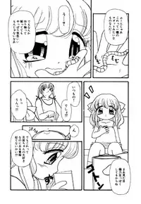 [Anthology] Little Pierce Vol.26