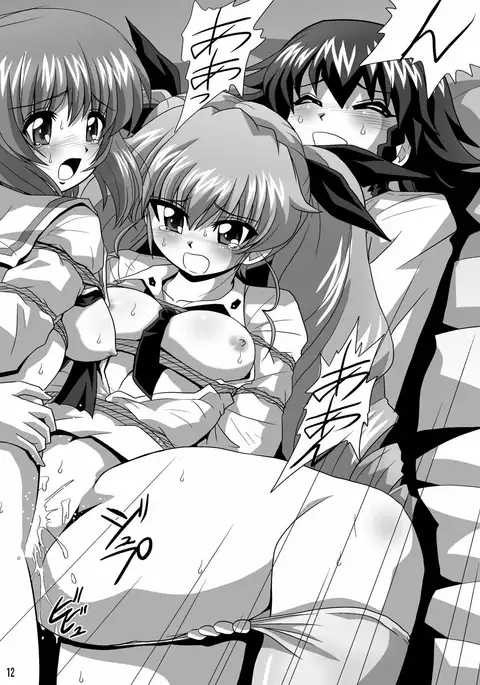 G Panzer 7