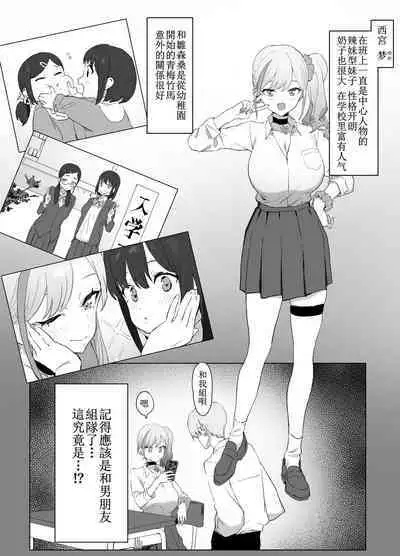 Seikoui Jisshuu Part.3