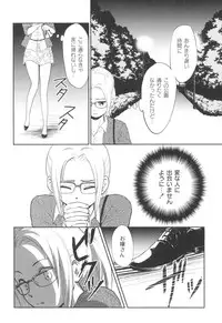 [Takizawa Naia] Nurerun-desu... [Digital]