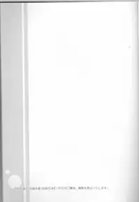 (SPARK6) [Orange Crown (Asuka Nashina)] Koisuru Gosenfu (Uta no Prince-sama)