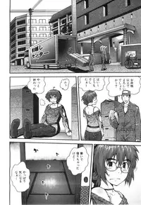 COMIC AUN 2008-06 Vol. 145