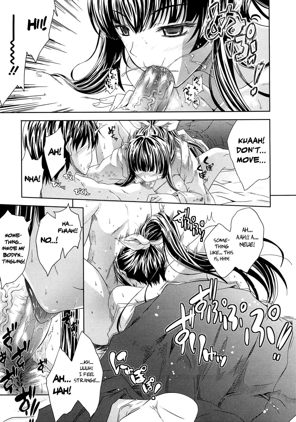 Aneman Chapter 3