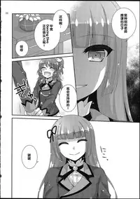 (Geinoujin wa Card ga Inochi! 7) [ETC×ETC (Aiyoshi Hazuki)] Hyouka no Diva (Aikatsu!) [Chinese]