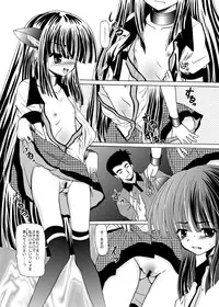 [CARTRAGRA (Kugami Angning)] ARCANUMS 9 Kagami Kuro (Kodomo no Jikan)