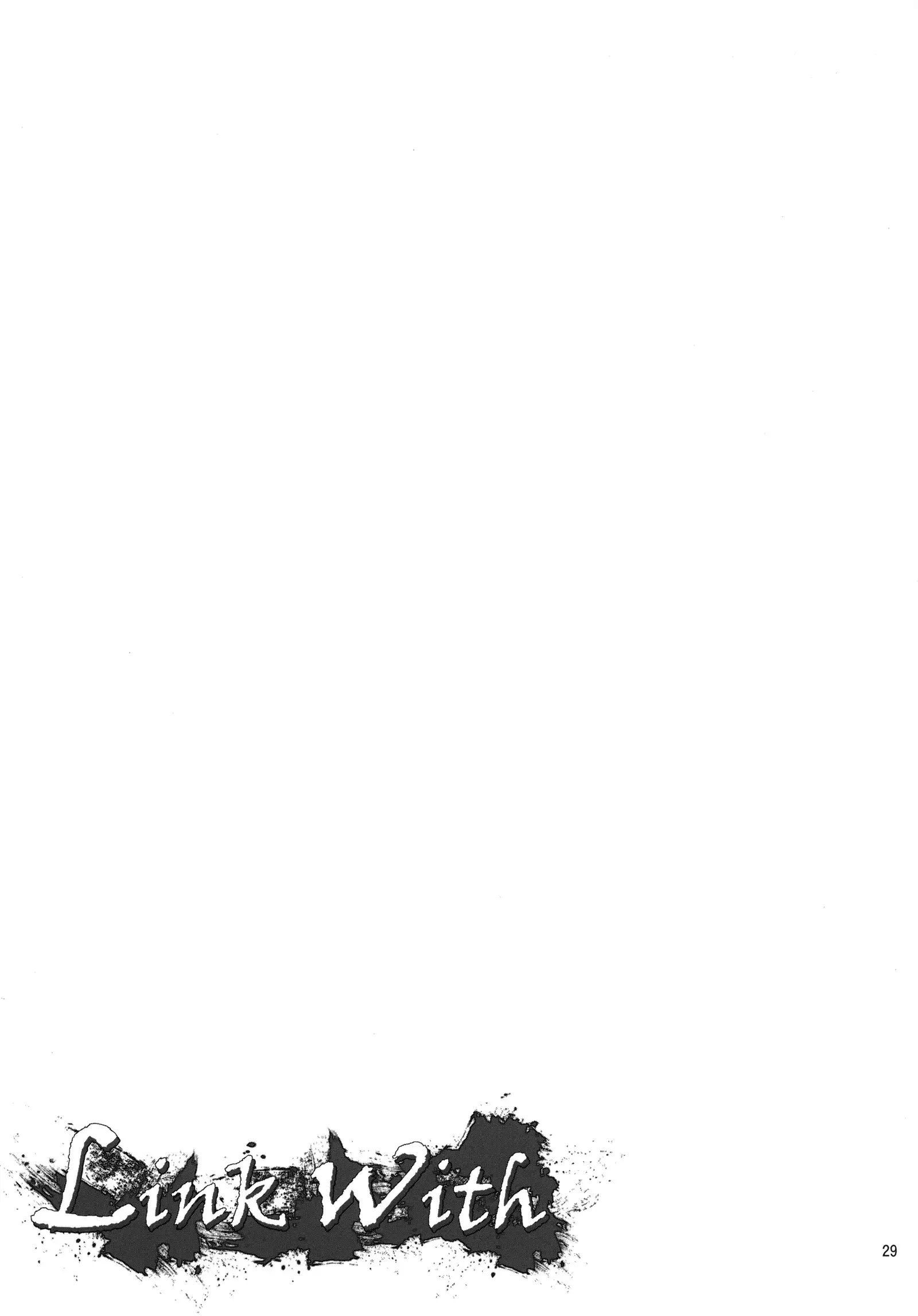 Link With