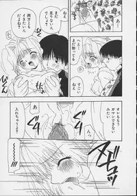 [Sou Akiko] Mix Juice [Incomplete]