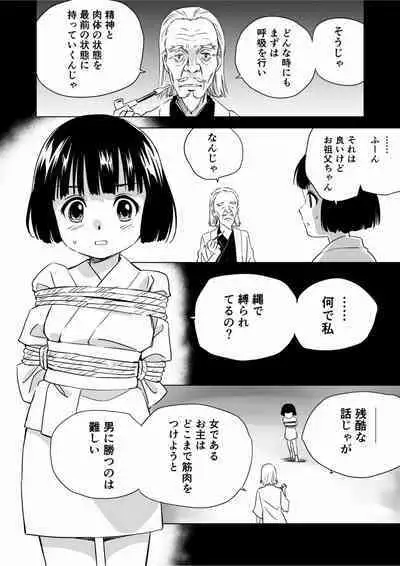 W&W Dub rules Ch. 9