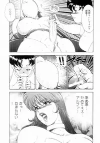 [Minor Boy] Oubo Zekkyou