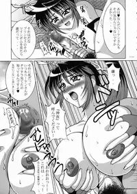 (C74) [Tsurikichi Doumei (Various)] Shikujiri Nan Demo-R (Various)