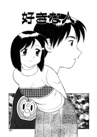 [Ogami Wolf] Yawaraka Daisharin
