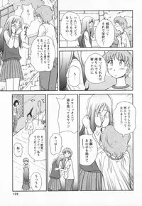 [Amitsu-sou] Happy Valley