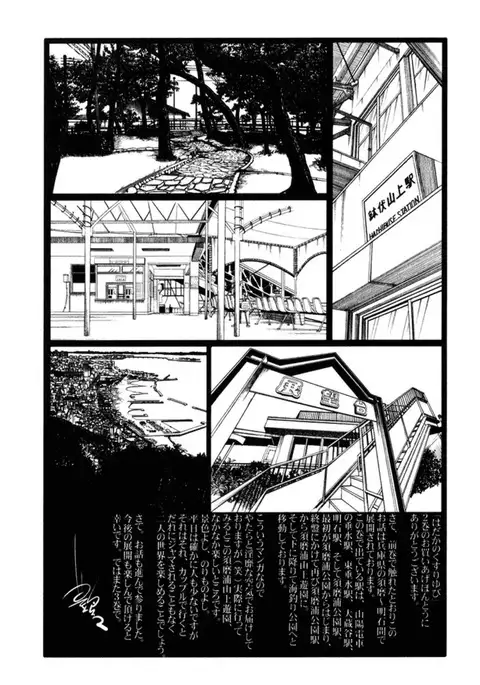 Hadaka no Kusuriyubi 2