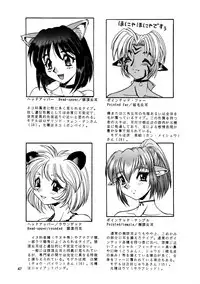 (C54) [.30-06 (Tsutsumi Akari)] CAZA MAYOR 3