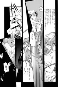[Kotoyoshi Yumisuke] Insult!!