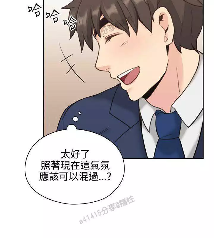 老师,好久不见 01-14话