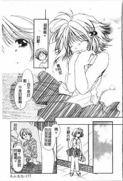 Douketsu Jouou