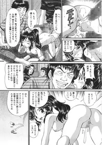 [Tukimi Daifuku] Fushidara na Yoasobi