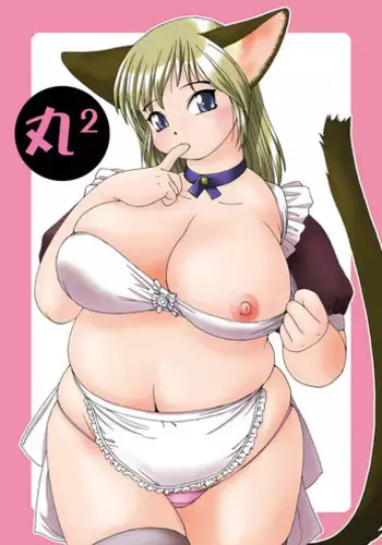 痴女さかりパーク