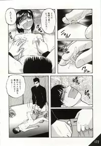 [Kazusa Shima] Kago no Naka no Kotori-tachi