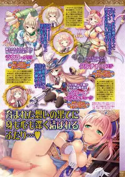 BugBug 2017-11