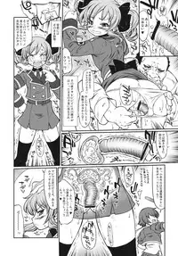 (SHT2012 Haru) [MAGIC MACHINERY (RT.)] kokoro to. (Tantei Opera Milky Holmes)