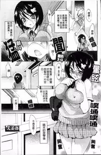 [Sansyoku Amido.] Pure Lesson [Chinese]