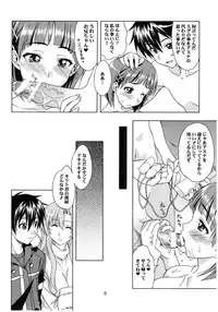 (HaruCC18) [Geiwamiwosukuu!! (Karura Syou)] Etsuraku no Sono (Sword Art Online)