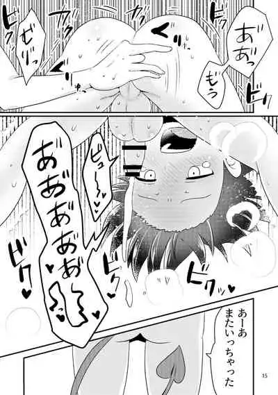 Succubus to Seikatsu Suru Nichijou