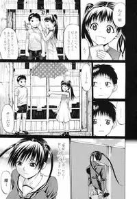 [Ozaken] Sakaru Otome