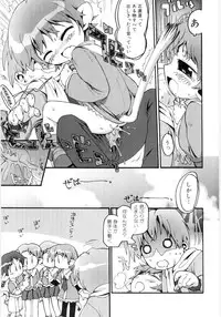 [Gabyonuno] Onnanoko Nado Boshuuchuu