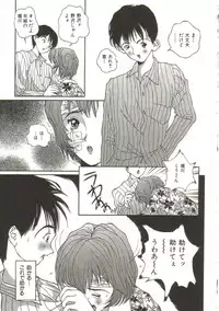 [Manzou] Hijou no Sekkan - Aa Mujou