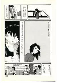 [Youkihi] Etches 2