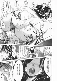 [Kentarou] Mix Love Juice