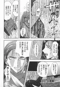 [MARO] ABILITY 3