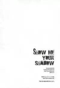 (C77) [GALVAS (Kamiyoshi)] Show me your shadow (PERSONA 3) [Chinese] [CE汉化组]