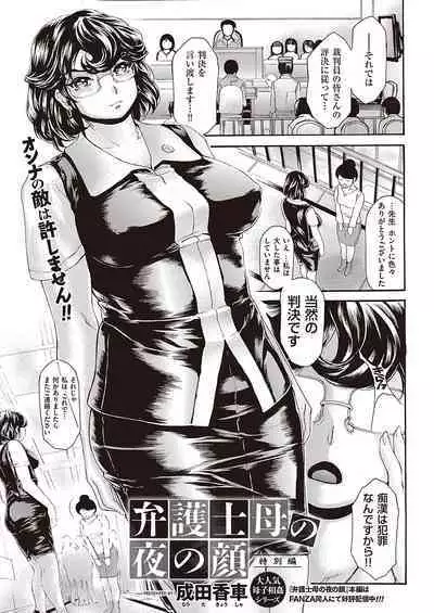 COMIC ExE 40