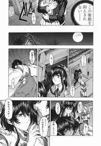 [Sena Youtarou] Maruimo!? [Genteiban]