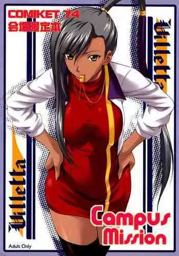 (C75) [OTOGIYA (Mizuki Haruto)] Angraecum R2 ~ Code: Chigusa (Code Geass)