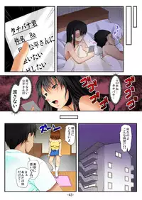 [Akichin] Love Change ~Tonari no OL-san ni Natta Ore?!~